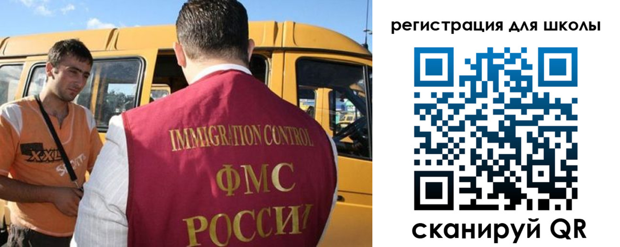 пропишу в квартире в Отрадном